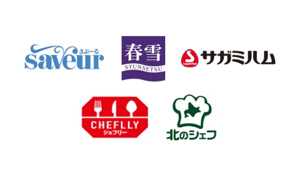 その他のブランドラインナップ