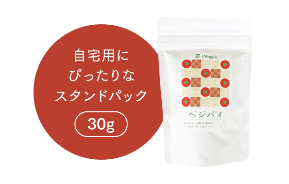 トマト×ガーリック×ベーコン：１