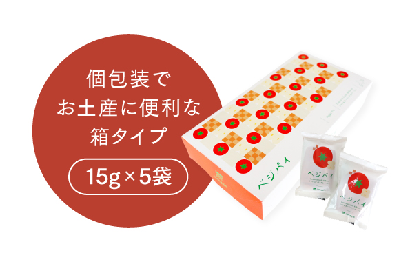 トマト×ガーリック×ベーコン：２