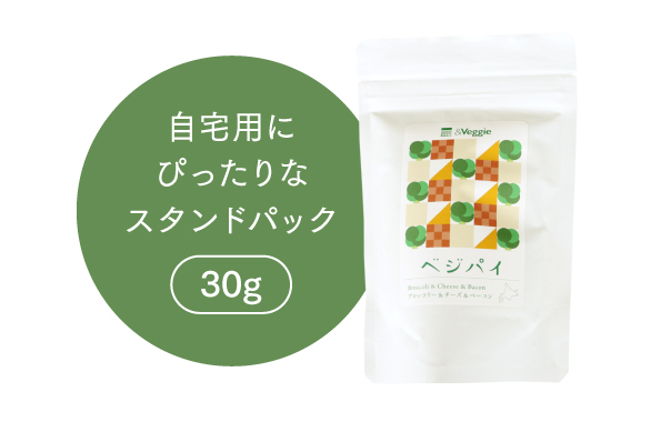 ブロッコリー×チーズ×ベーコン：１